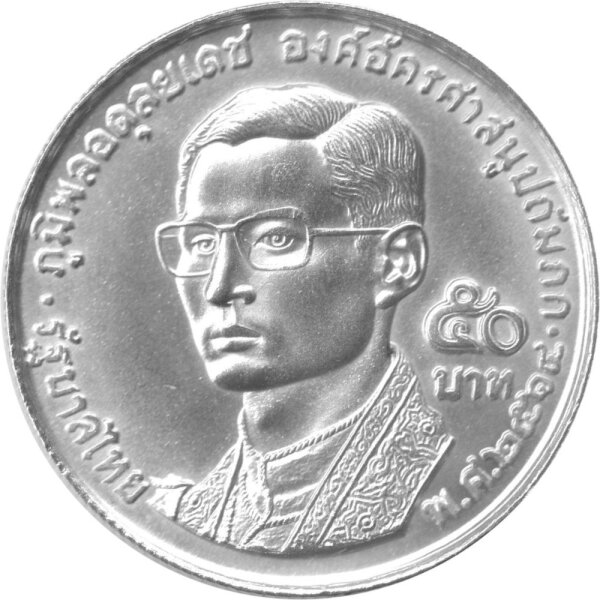 Thailand 20 Baht 1971 - 20 Jahre buddhistisches Stipendium - Silber