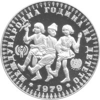 Bulgarien 10 Leva 1979 - Internationales Jahr des Kindes...