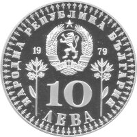 Bulgarien 10 Leva 1979 - Internationales Jahr des Kindes - Silber PP