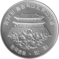 Südkorea 10.000 Won 1982 - XXIV. Olympische...