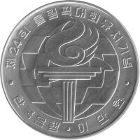 Südkorea 20.000 Won 1982 - XXIV. Olympische...