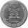 Südkorea 20.000 Won 1982 - XXIV. Olympische Sommerspiele 1988 in Seoul "Olympische Flamme" - Silber