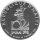 Haiti 25 Gourdes 1973 - X. Fußball WM 1974 in Deutschland "Emblem" - Silber
