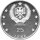 Albanien Münzset 5+10+25 Leke 1968-1969 - 500. Todestag von Skanderbeg - Silber PP
