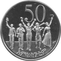 Äthiopien Kursmünzensatz 1977