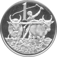 Äthiopien Kursmünzensatz 1977
