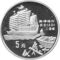 China 5 Yuan 1992 - Schiffsbau - Silber PP