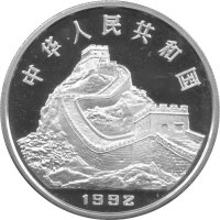 China 5 Yuan 1992 - Schiffsbau - Silber PP