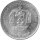 Bulgarien 5 Leva 1970 - 120. Geburtstag von Ivan Vazov - Silber