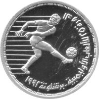 Ägypten 5 Pfund 1992 - XXV. Olympische Sommerspiele...