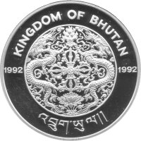 Bhutan 300 Ngultrum 1992 - XXV. Olympische Sommerspiele 1992 in Barcelona "Bogenschießen" - Silber PP