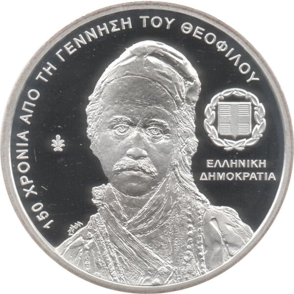 Griechenland 5 Euro 2020 - 150. Geburtstag von Theophilos Hatzimihail - Silber PP