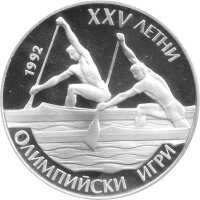 Bulgarien 25 Leva 1989 - XXV. Olympische Sommerspiele...