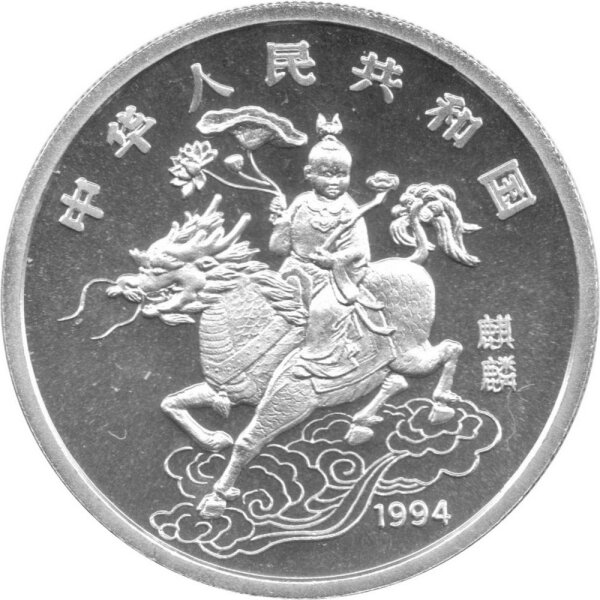 China 10 Yuan 1994 Einhorn | Unicorn - 1 oz Silber Polierte Platte