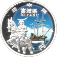 Japan 1.000 Yen 2013 - Heisei "Präfektur...