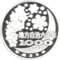 Japan 1.000 Yen 2013 - Heisei "Präfektur Miyagi" - Silber PP teilcoloriert