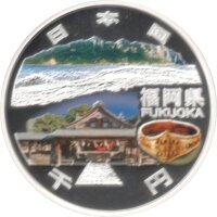 Japan 1.000 Yen 2015 - Heisei "Präfektur...