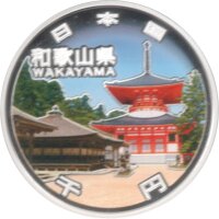 Japan 1.000 Yen 2015 - Heisei "Präfektur...