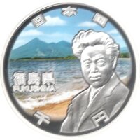 Japan 1.000 Yen 2016 - Heisei "Präfektur...