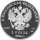 Russland 3 Rubel 2014  - XXII. Olympische Winterspiele 2014 in Sotschi "Abfahrtslauf" - 1 oz Silber PP