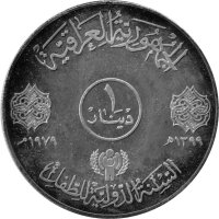Irak 1 Dinar 1979 - Internationales Jahr des Kindes - Silber
