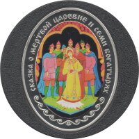 Weißrussland 5 x 20 Rubel 2009 - Alexander Puschkin`s Märchen - Silber PP teilcoloriert