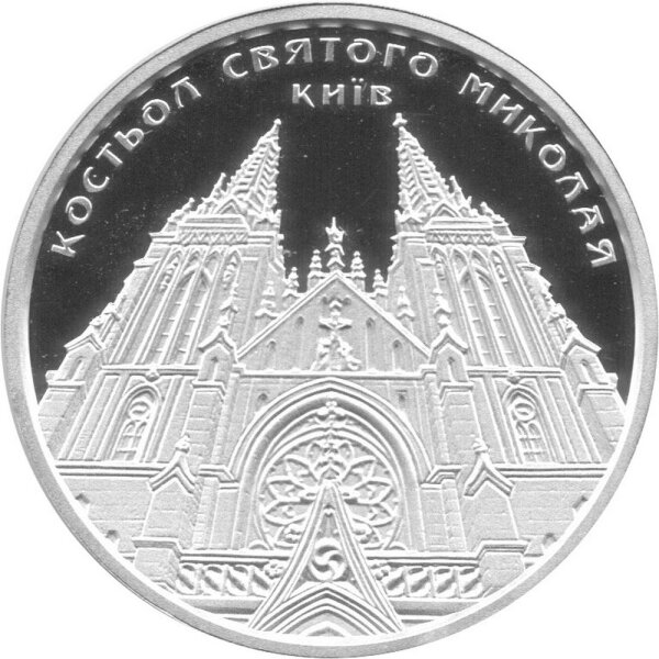 Ukraine 10 Hryvnia 2016 - St. Nikolaus-Kathedrale in Kiew - 1 oz Silber PP