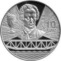 Griechenland 10 Euro 2017 - Eisen- und Kristallzeitalter...