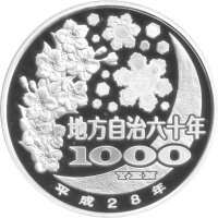 Japan 1.000 Yen 2016 - Heisei "Präfektur Tokyo" - Silber PP teilcoloriert