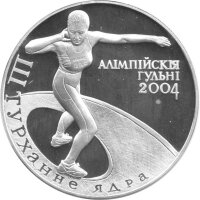 Weißrussland 20 Rubel 2003 - XXVIII. Olympische...
