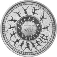 Weißrussland 20 Rubel 2008 - XXIX. Olympische...