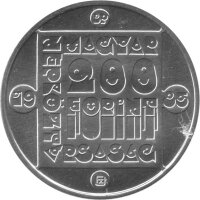 Ungarn 200 Forint 1985 - Wildkatze - Silber