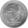 Niederlande 10 Gulden 1997 - 50 Jahre Marshallplan - Silber