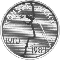 Finnland 10 Euro 2010 - 100. Geburtstag von Konsta...