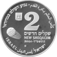 Israel 2 New Israel Sheqalim 2004 - XVIII. Fußball WM 2006 in Deutschland - Silber PP