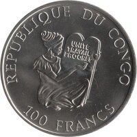 Kongo 100 Francs 1995 - Junkers Ju 52 - Ku-Ni  teilcoloriert
