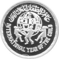 Ägypten 5 Pfund 1981 - Internationales Jahr des...