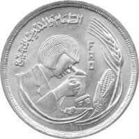 Ägypten 1 Pfund 1978 - F.A.O. Ernährung und...