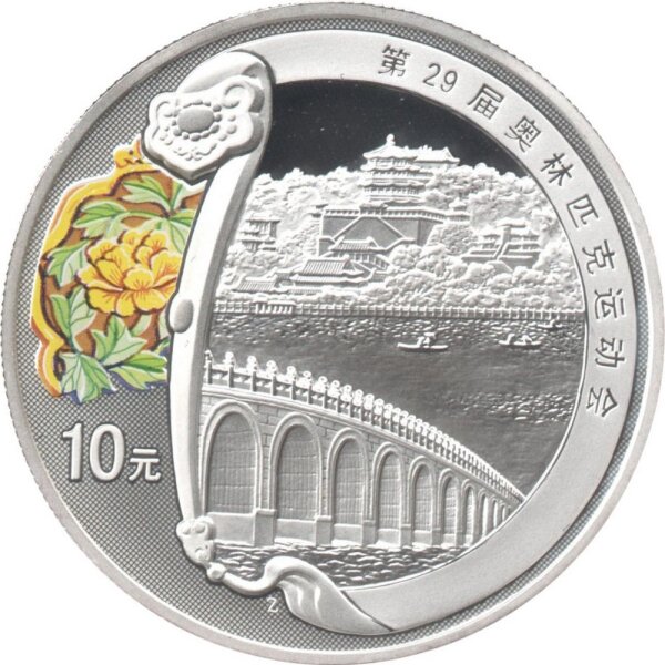 China 10 Yuan 2008 - XXIX. Olympische Sommerspiele 2008 in Peking "Sommerpalast" - 1 oz Silber PP
