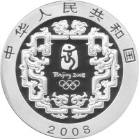 China 10 Yuan 2008 - XXIX. Olympische Sommerspiele 2008 in Peking "Sommerpalast" - 1 oz Silber PP