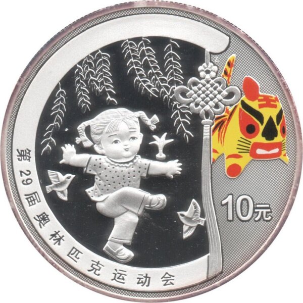 China 10 Yuan 2008 - XXIX. Olympische Sommerspiele 2008 in Peking "Shuttlecock" - 1 oz Silber PP