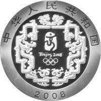 China 10 Yuan 2008 - XXIX. Olympische Sommerspiele 2008 in Peking "Shuttlecock" - 1 oz Silber PP