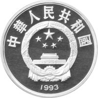 China 10 Yuan 1993 - XV. Fußball WM 1994 in den USA "Drei Spieler mit Ball” - Silber PP