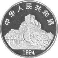 China 10 Yuan 1994 - Göttin Kuan Yin - 1 oz Silber PP