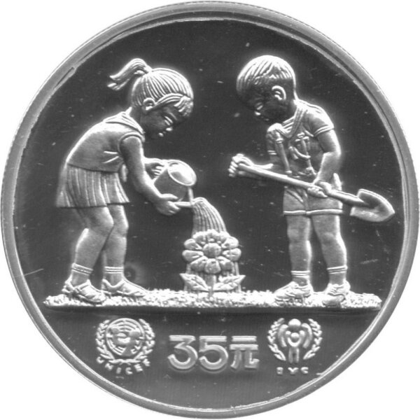 China 35 Yuan 1979 - Internationales Jahr des Kindes - Silber PP
