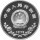 China 35 Yuan 1979 - Internationales Jahr des Kindes - Silber PP