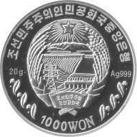 Nordkorea 1.000 Won 2006 - XXIX. Olympische Sommerspiele 2008 in Peking "Turnen" - Silber PP