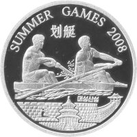 Nordkorea 500 Won 2008 - XXIX. Olympische Sommerspiele...