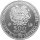 Armenien Arche Noah 2012 1 oz Silber