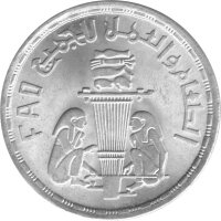 Ägypten 1 Pfund 1981 - F.A.O. Arbeit und Nahrung...